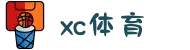 xc sports(中国区)-官方网站"
